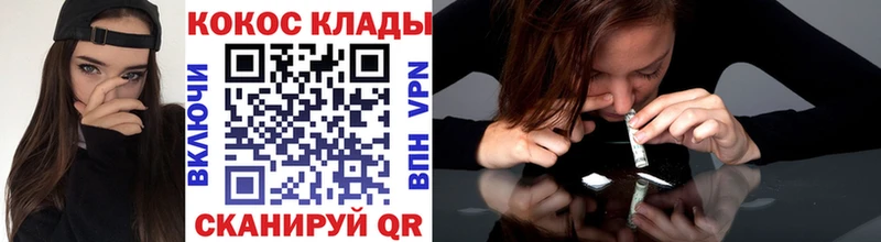 даркнет сайт  Шебекино  мега как войти  Кокаин Эквадор 