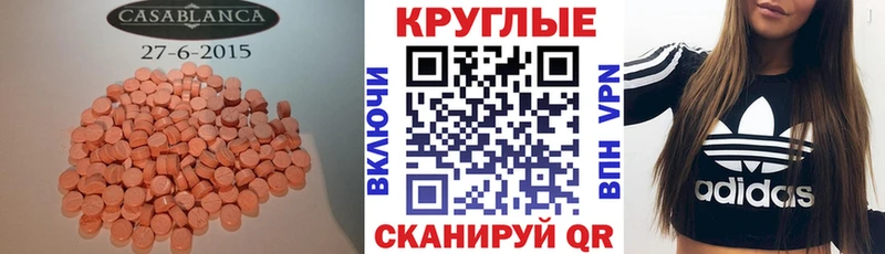 ЭКСТАЗИ DUBAI Шебекино