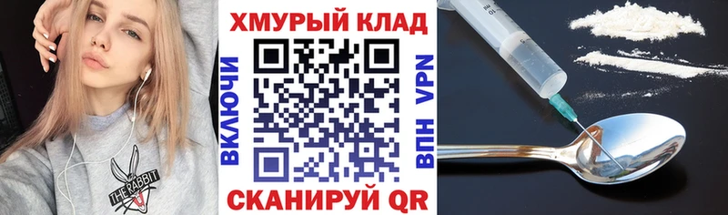 ГЕРОИН гречка  блэк спрут   Шебекино 