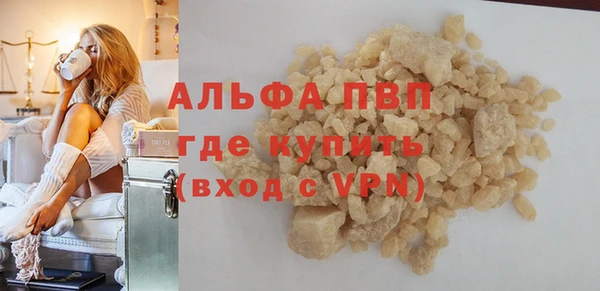 кокаин Бородино