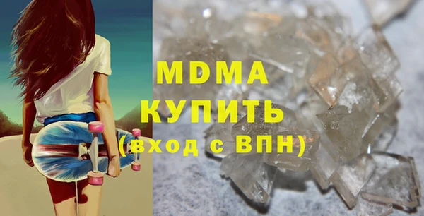 прущий лед Бугульма