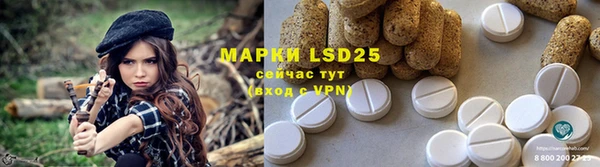 прущий лед Бугульма