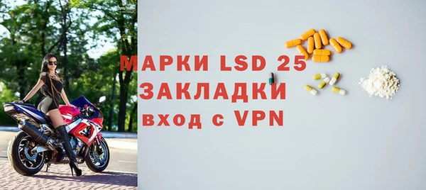 прущий лед Бугульма