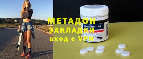 хмурый Бронницы