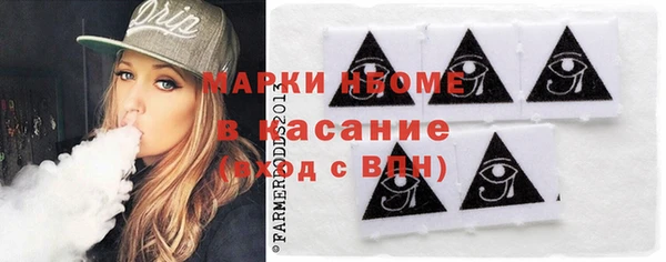 кокаин Бородино
