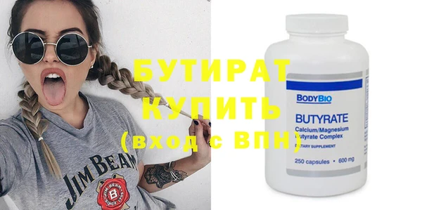 прущий лед Бугульма