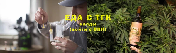 кокаин Бородино