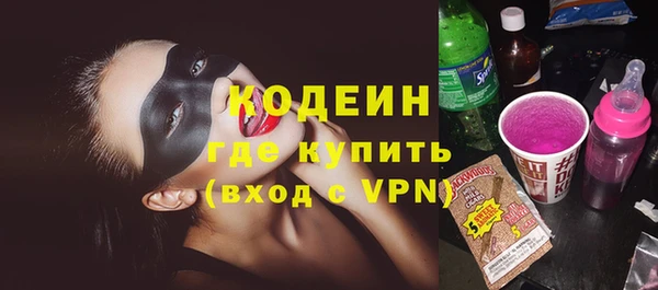 прущий лед Бугульма