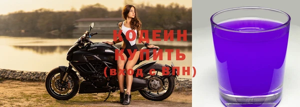 прущий лед Бугульма