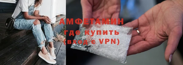 кокаин Бородино