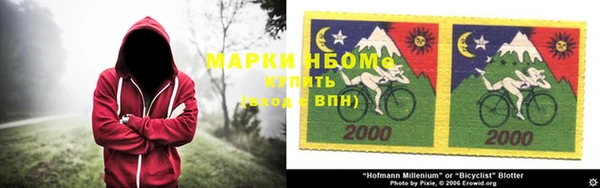 прущий лед Бугульма