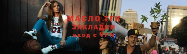 хмурый Бронницы