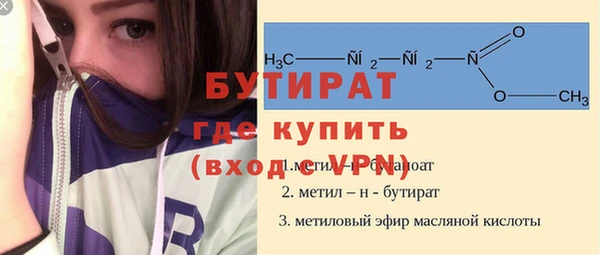 прущий лед Бугульма