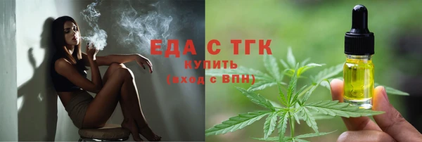 кокаин Бородино