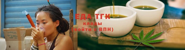 кокаин Бородино