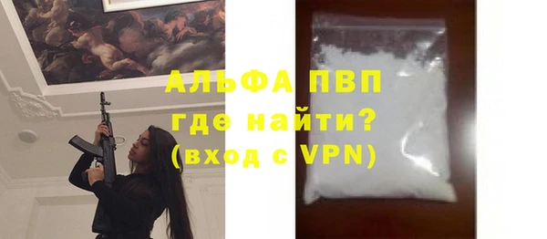 хмурый Бронницы