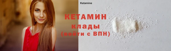 кокаин Бородино