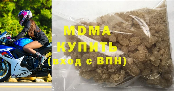 хмурый Бронницы