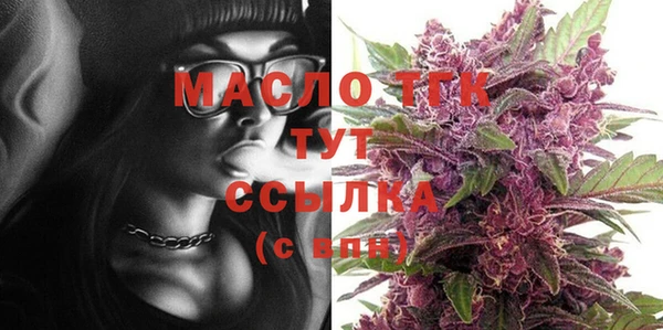 кокаин Бородино