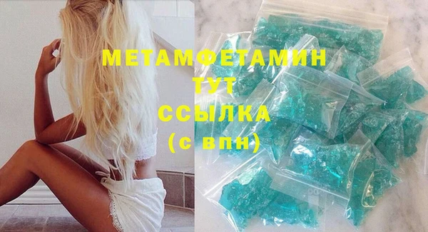 кокаин Бородино