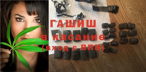 кокаин Бородино