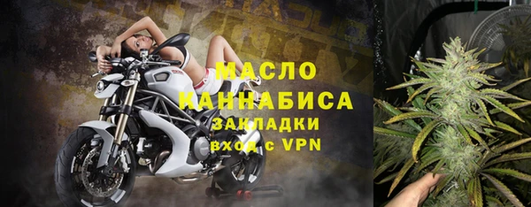 прущий лед Бугульма