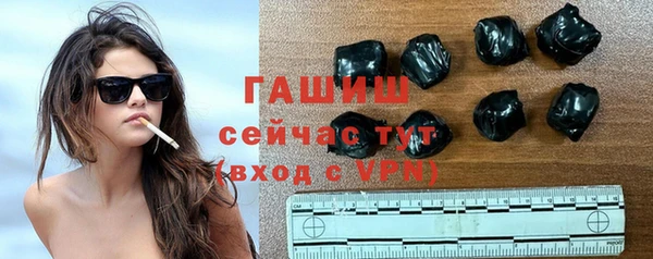 кокаин Бородино