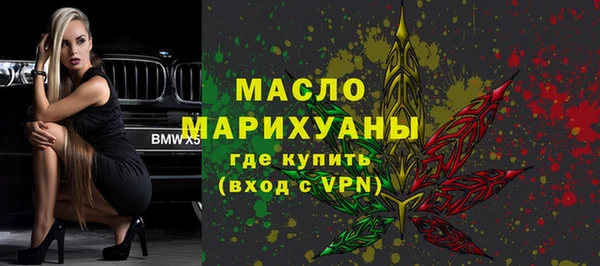 кокаин Бородино