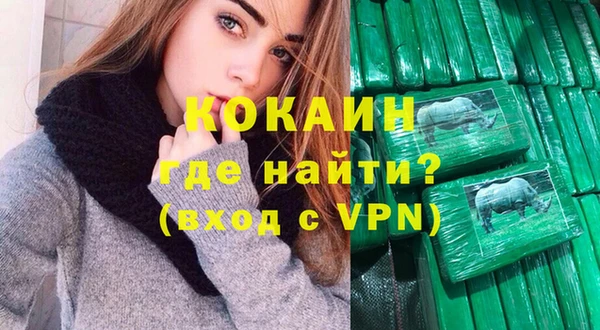 прущий лед Бугульма