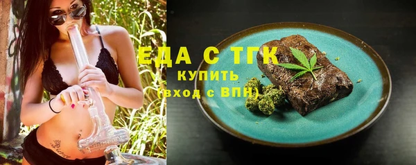 прущий лед Бугульма