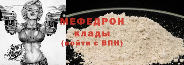 прущий лед Бугульма