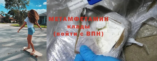 прущий лед Бугульма