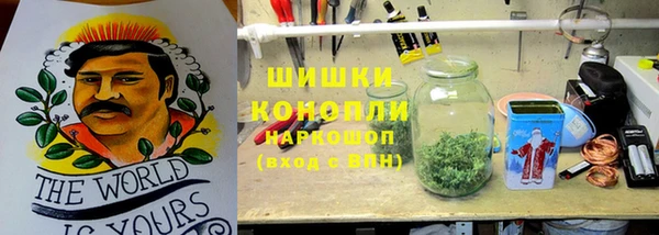 кокаин Бородино