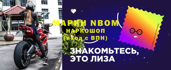 прущий лед Бугульма