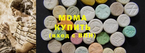 кокаин Бородино