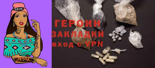 прущий лед Бугульма