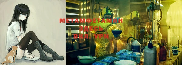 прущий лед Бугульма