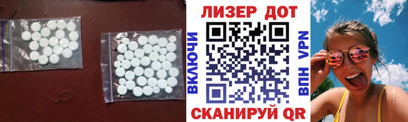 LSD-25 экстази кислота  Шебекино 