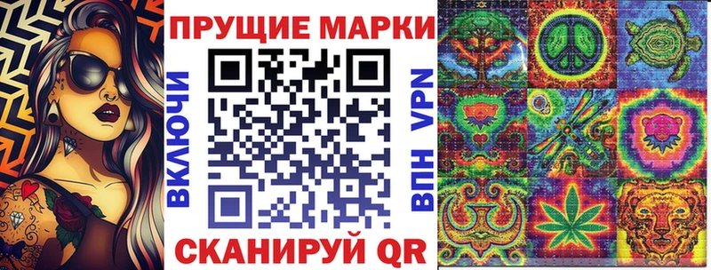 kraken вход  Шебекино  Марки NBOMe 1,8мг 