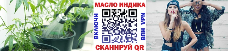 ссылка на мегу ONION Шебекино Дистиллят ТГК Wax магазин наркотиков