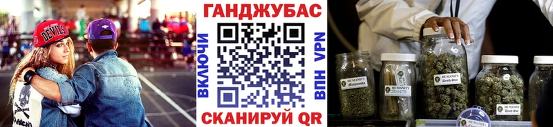 OMG онион  Шебекино  Шишки марихуана тримм 